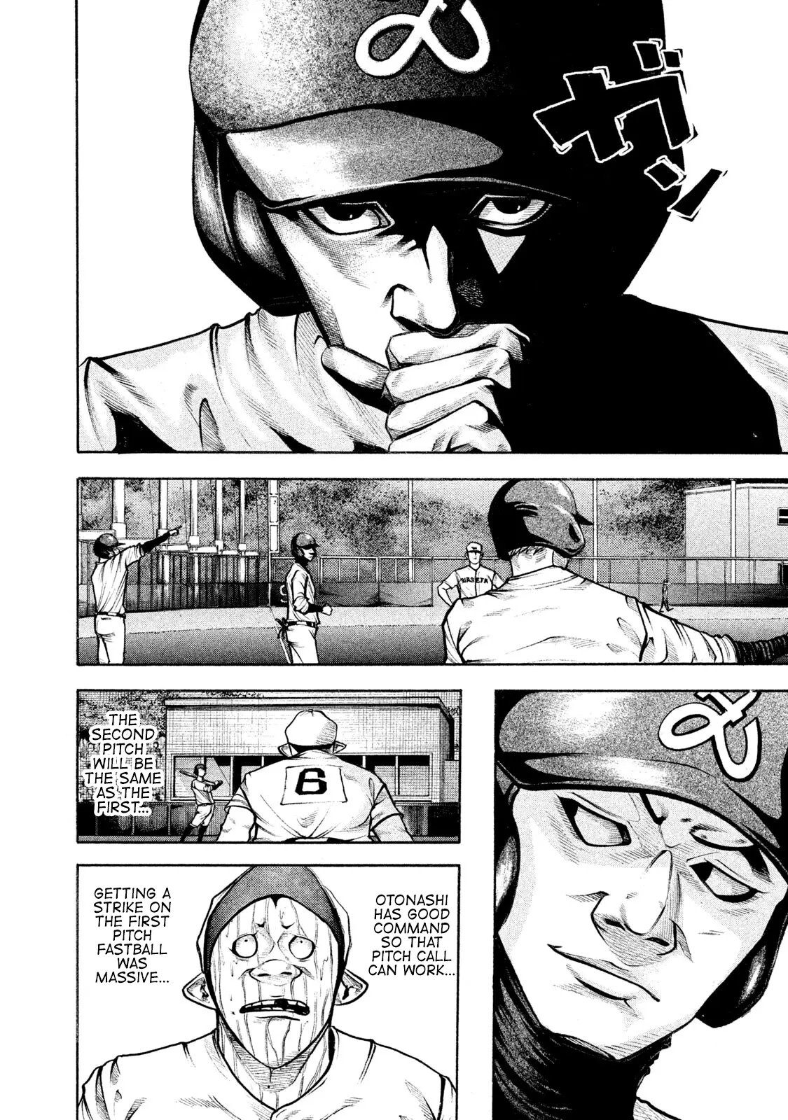 Manga page 18