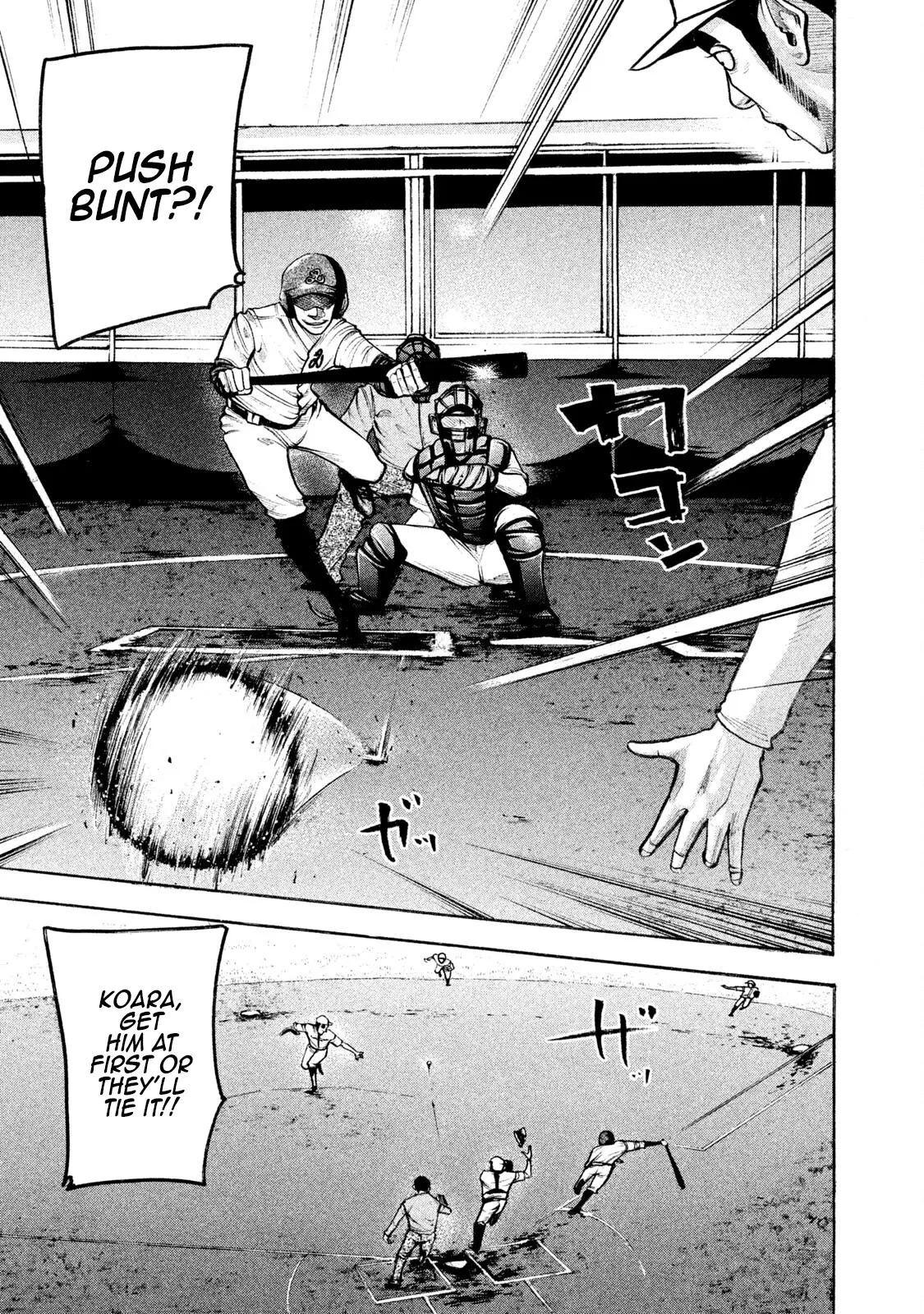 Manga page 21