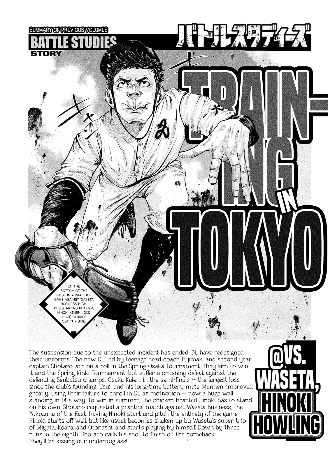 Manga page 6