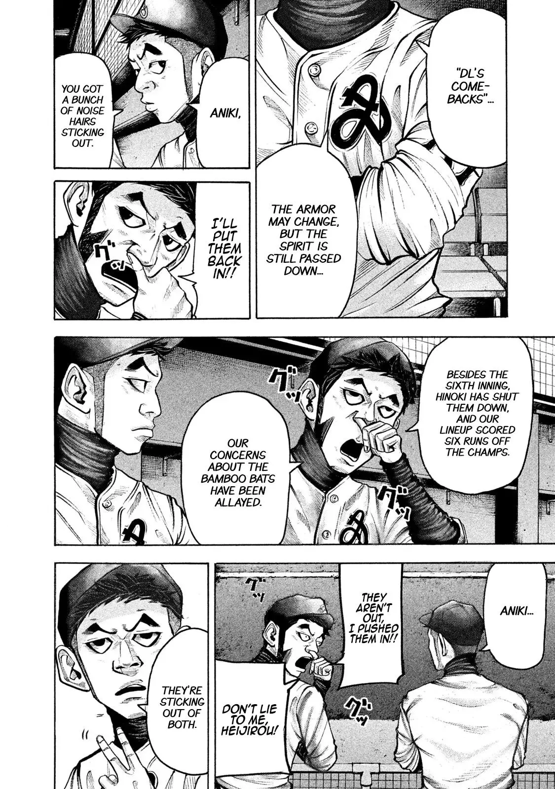 Manga page 12