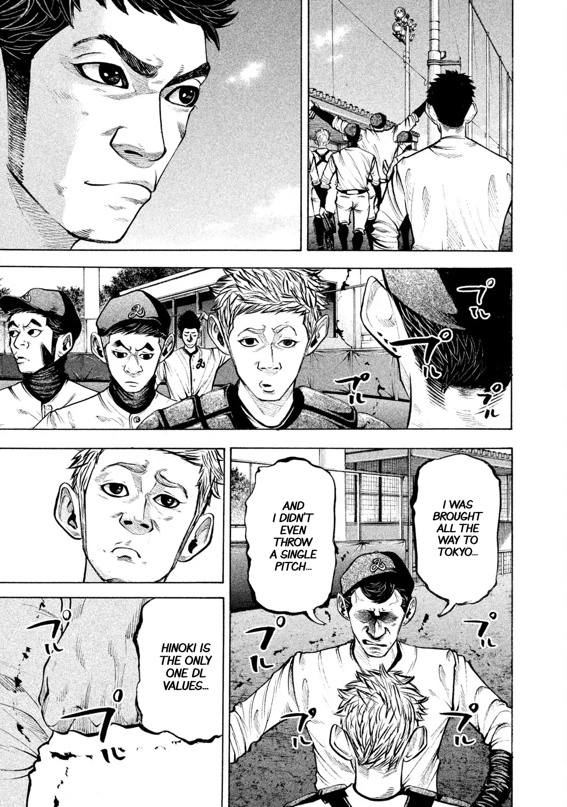 Manga page 13