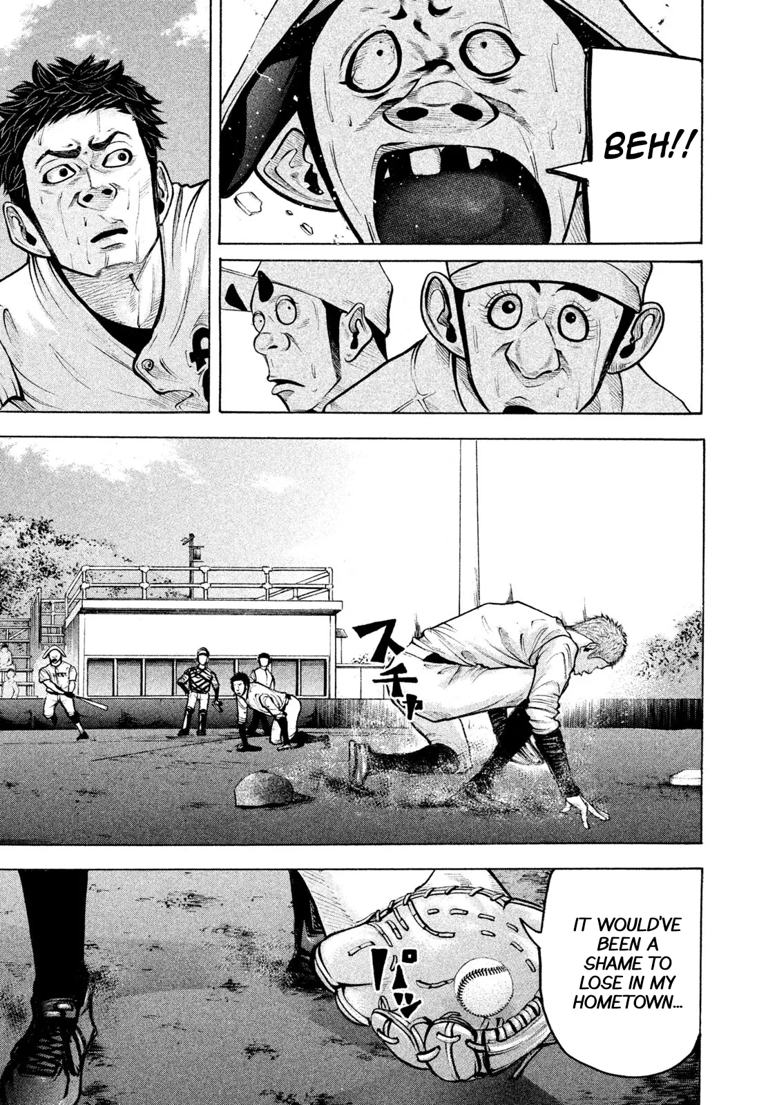 Manga page 3