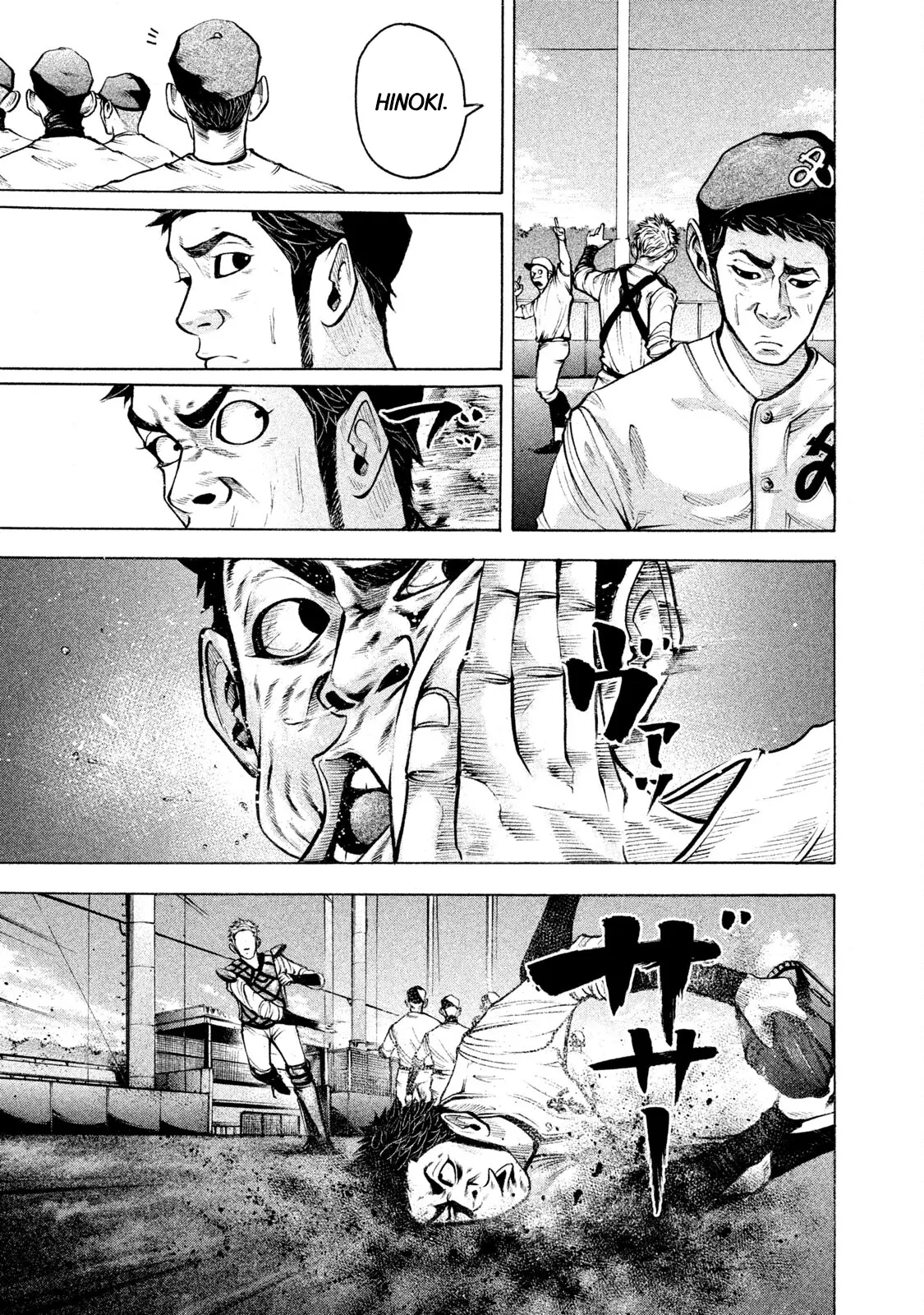 Manga page 7