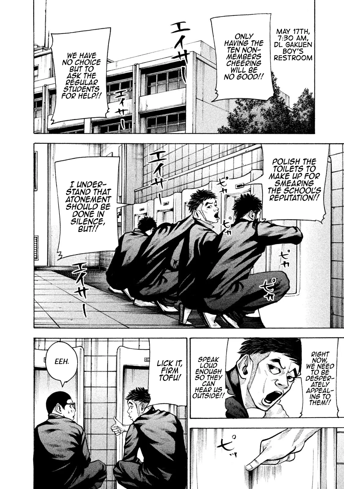 Manga page 6