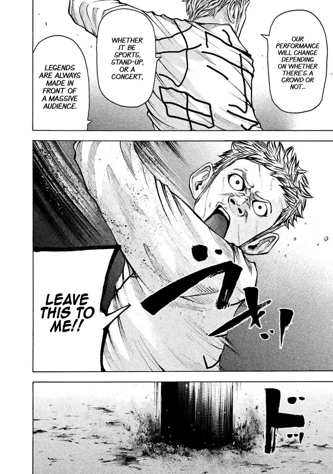 Manga page 14