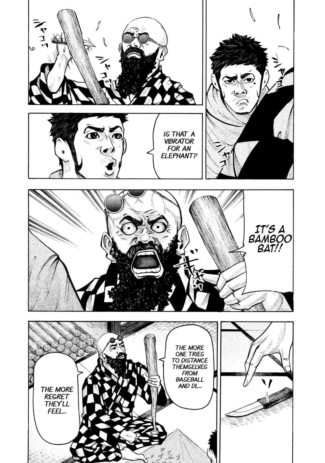 Manga page 3