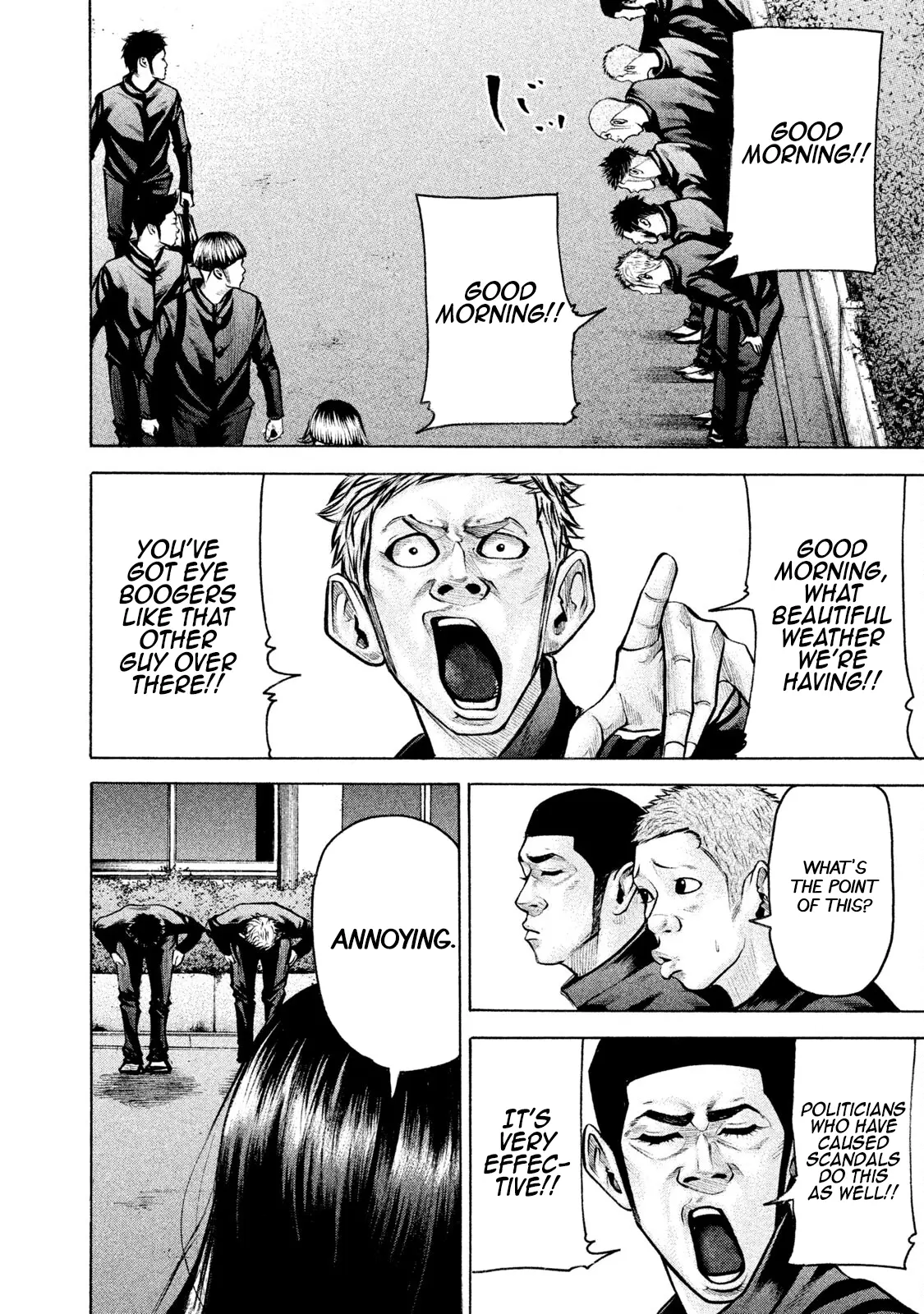Manga page 8