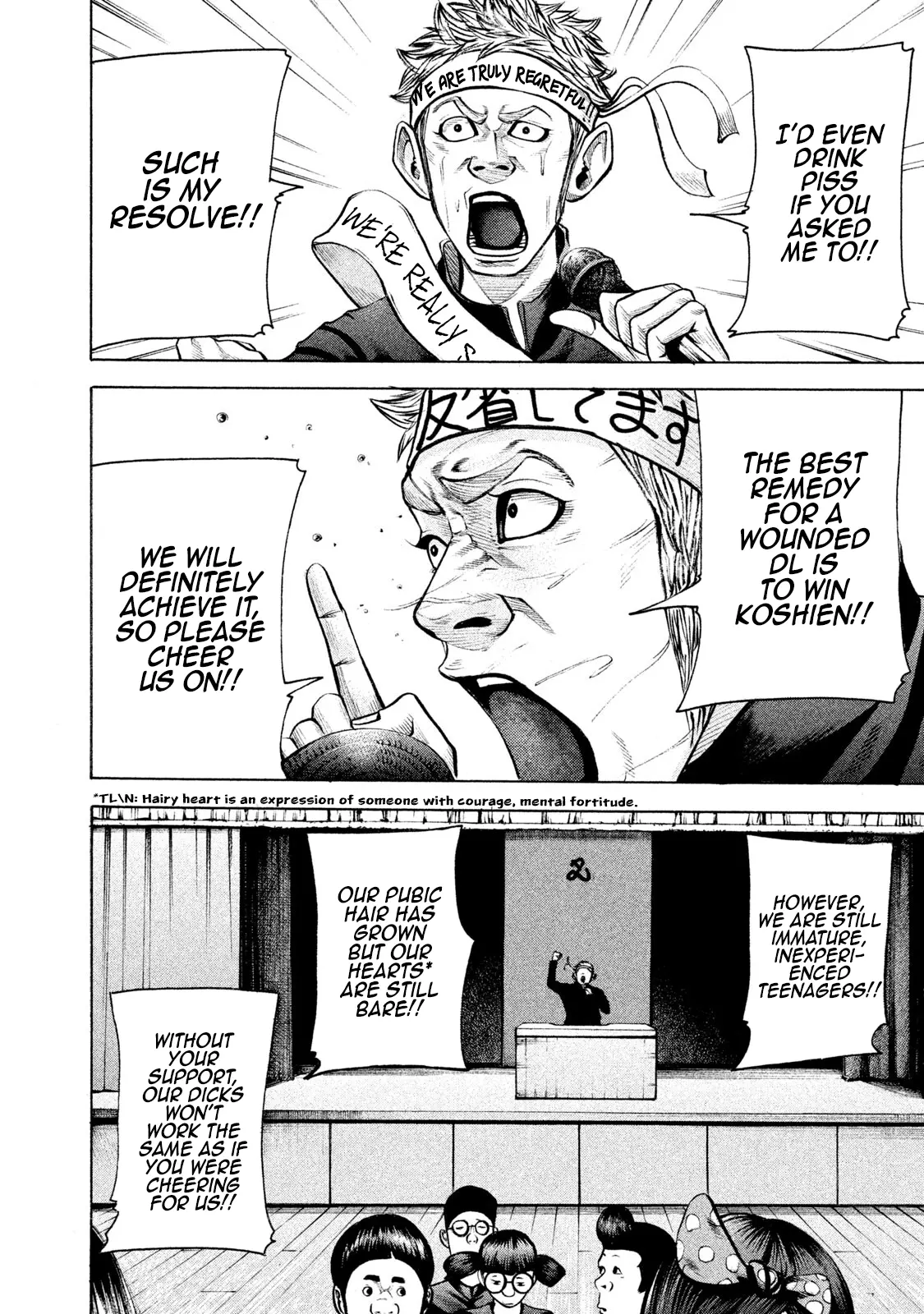 Manga page 16