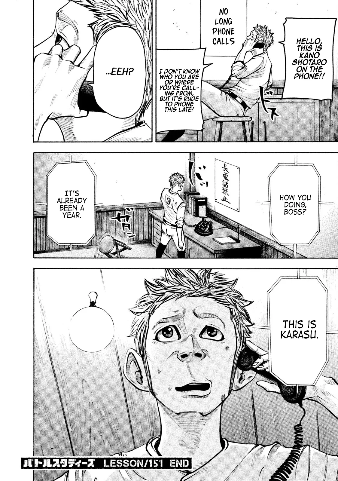 Manga page 18