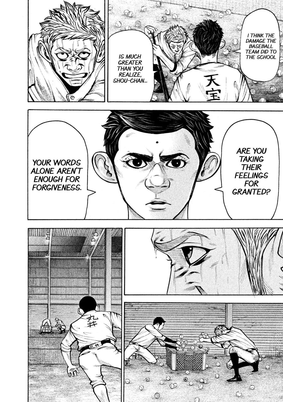 Manga page 16