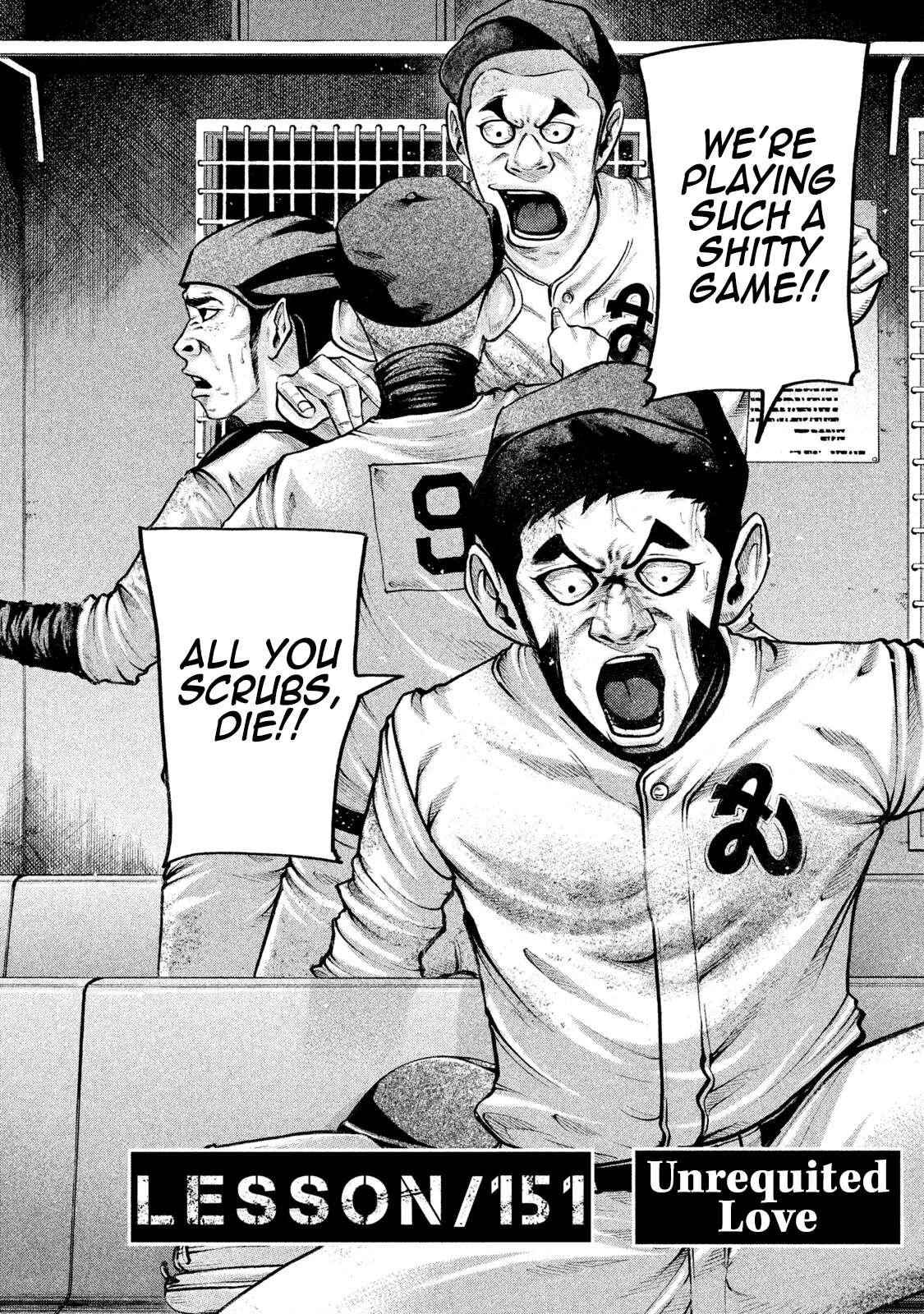 Manga page 2