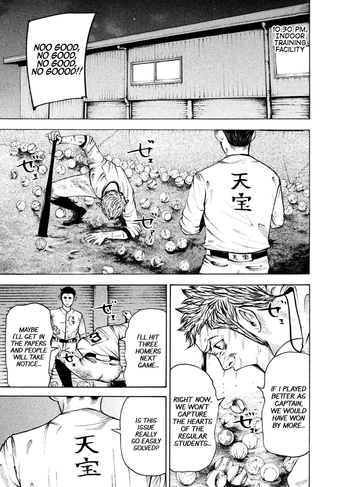 Manga page 15