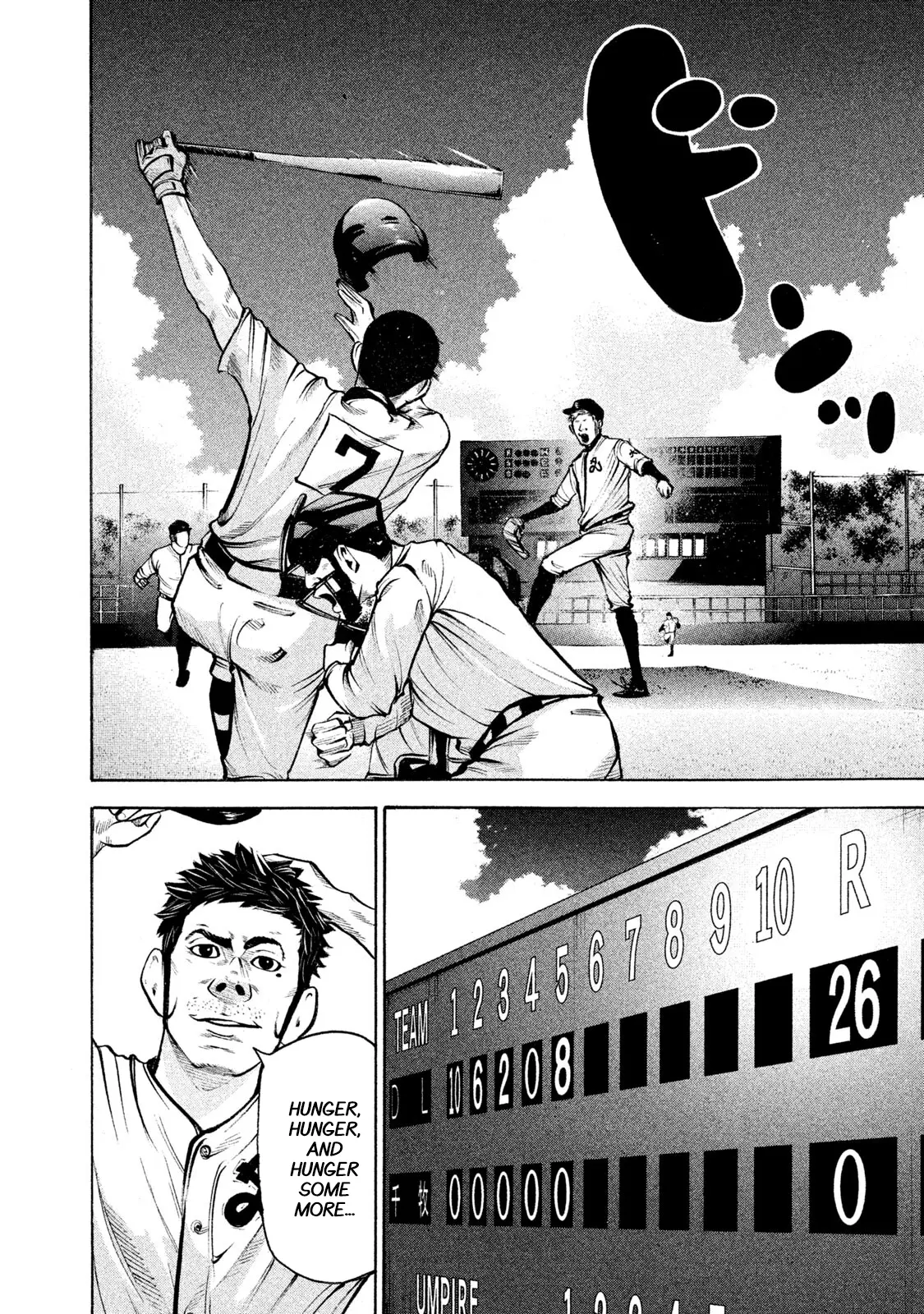Manga page 8