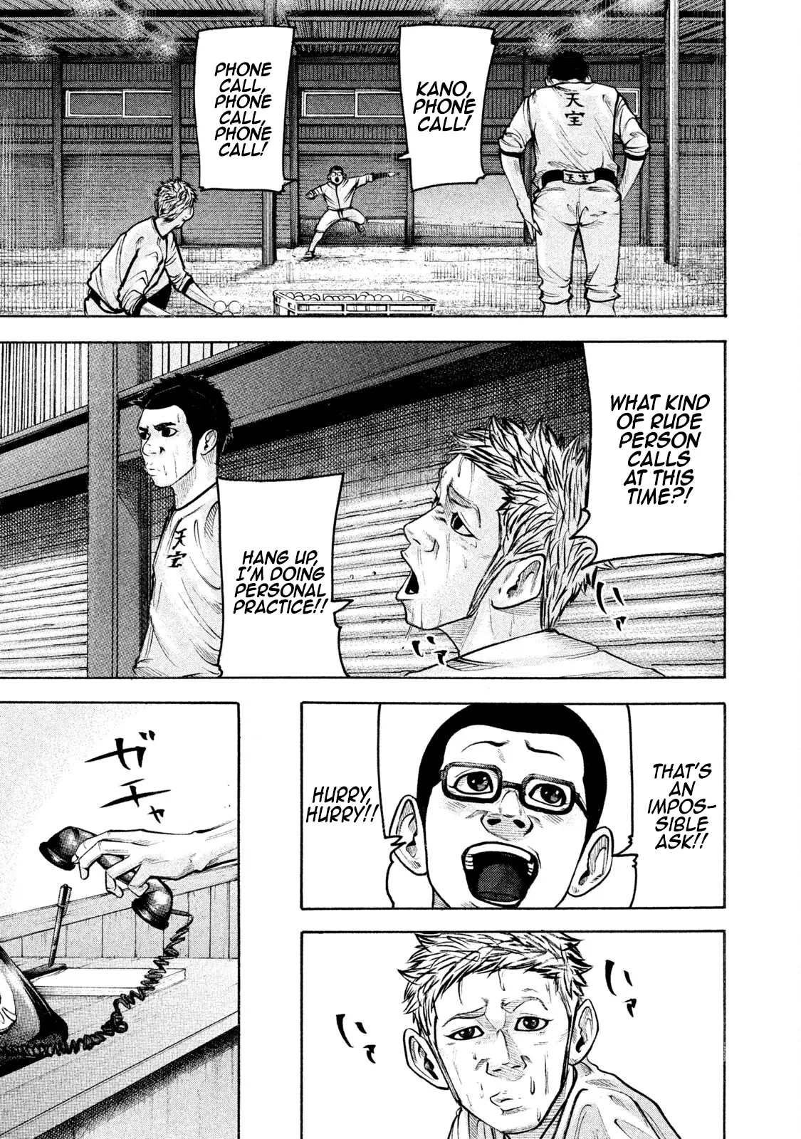 Manga page 17