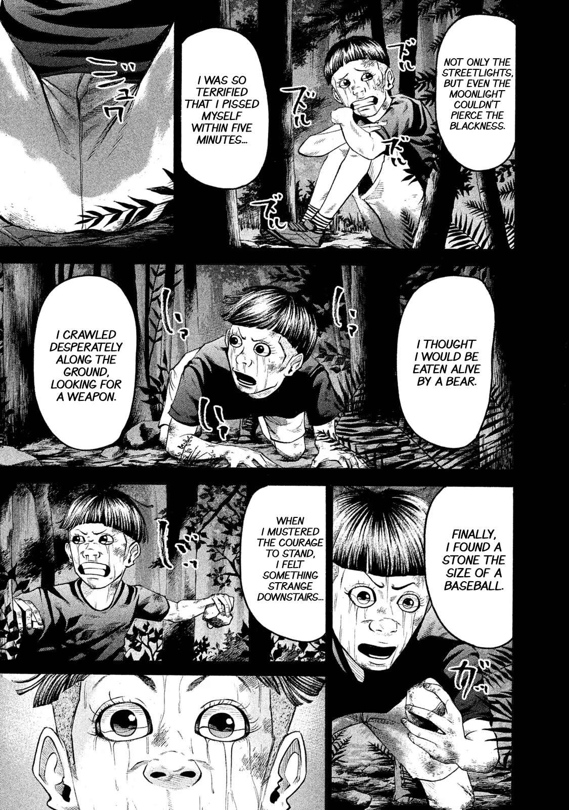 Manga page 6