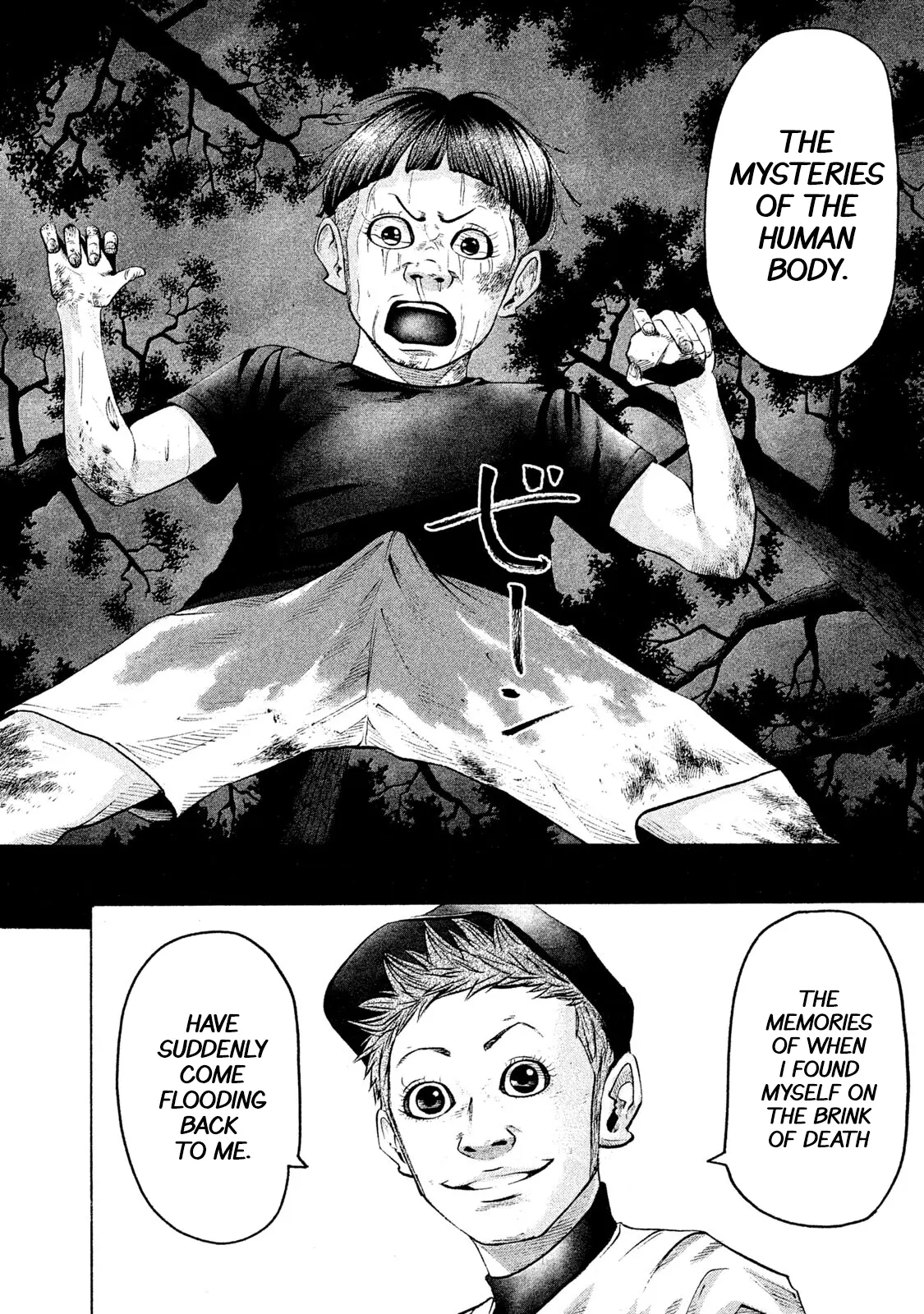 Manga page 7