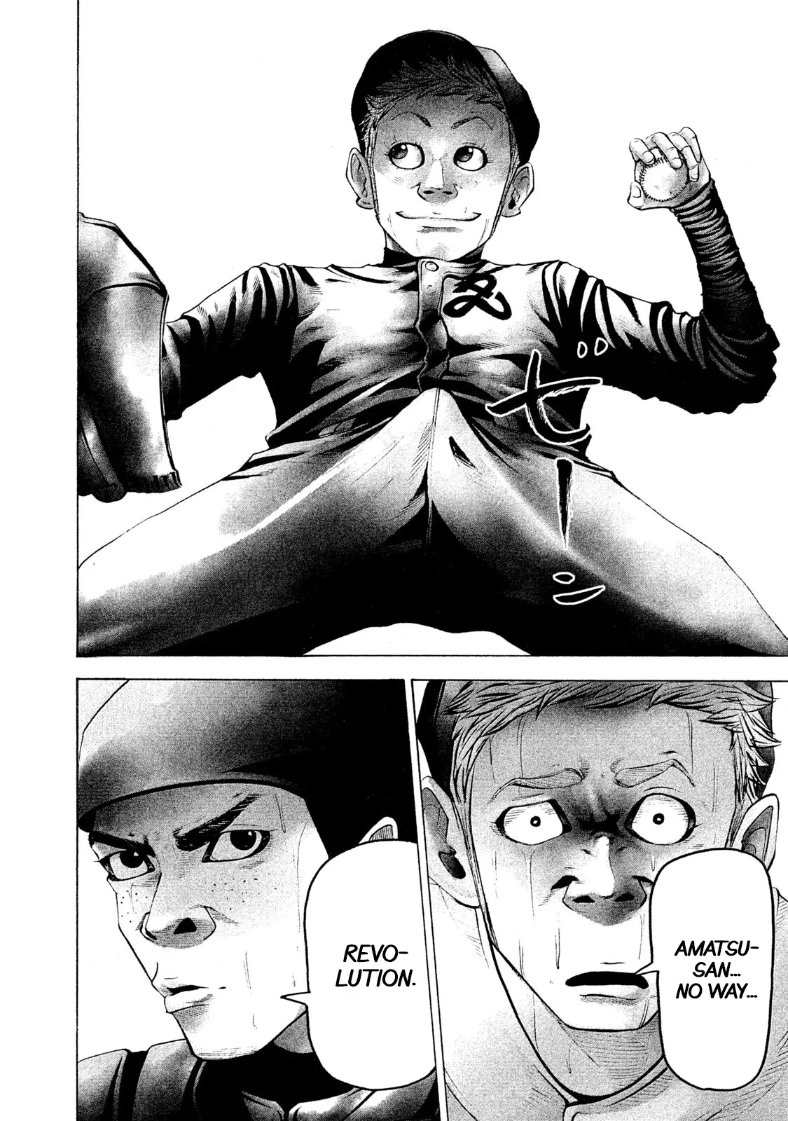 Manga page 11