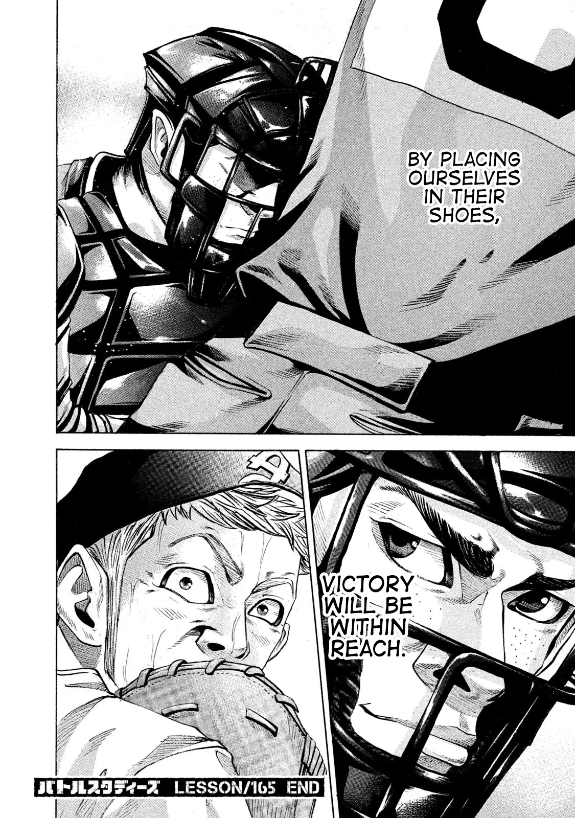 Manga page 19