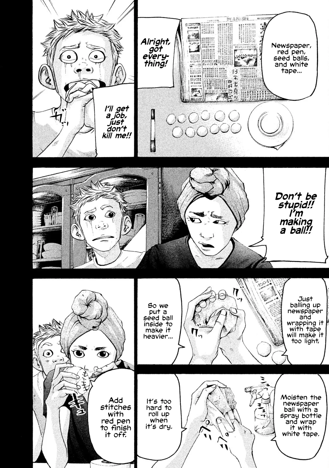 Manga page 12