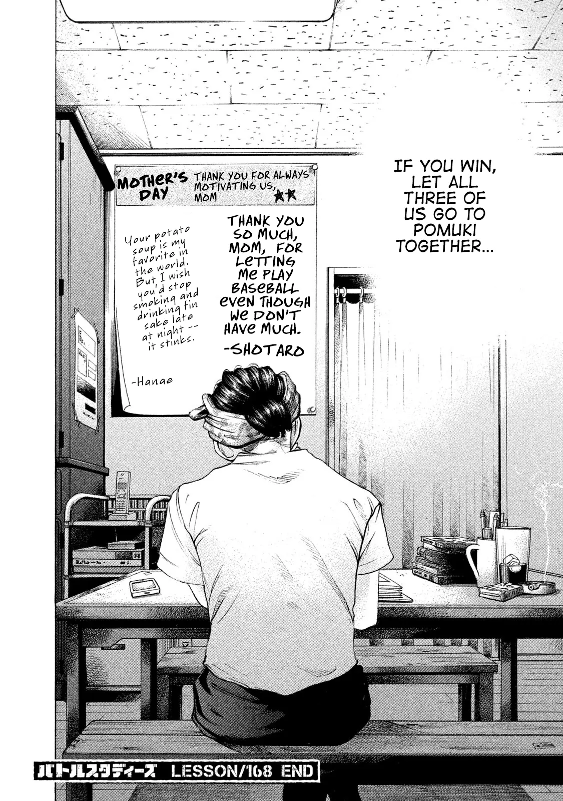 Manga page 18