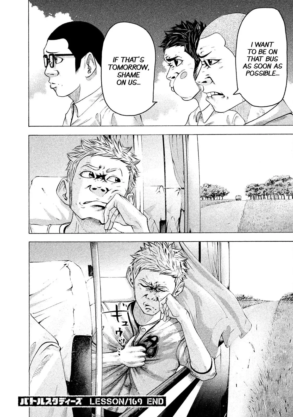 Manga page 17