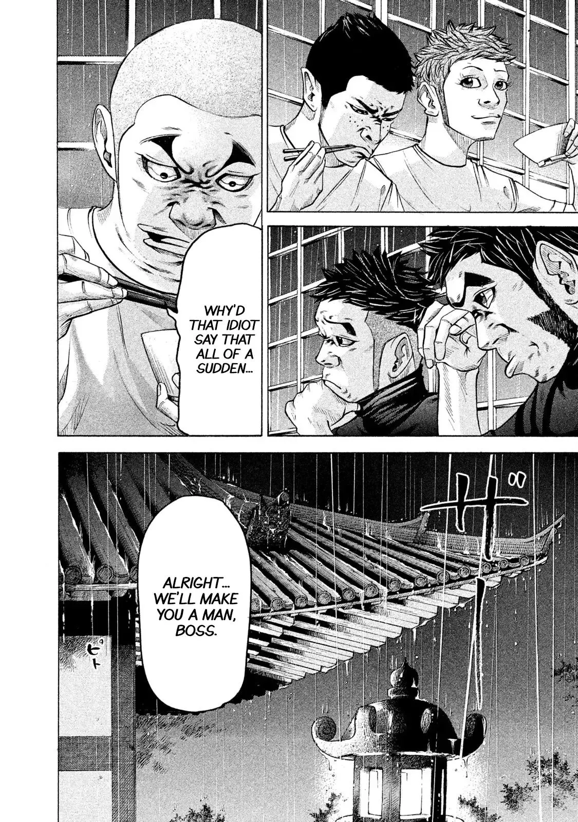 Manga page 10