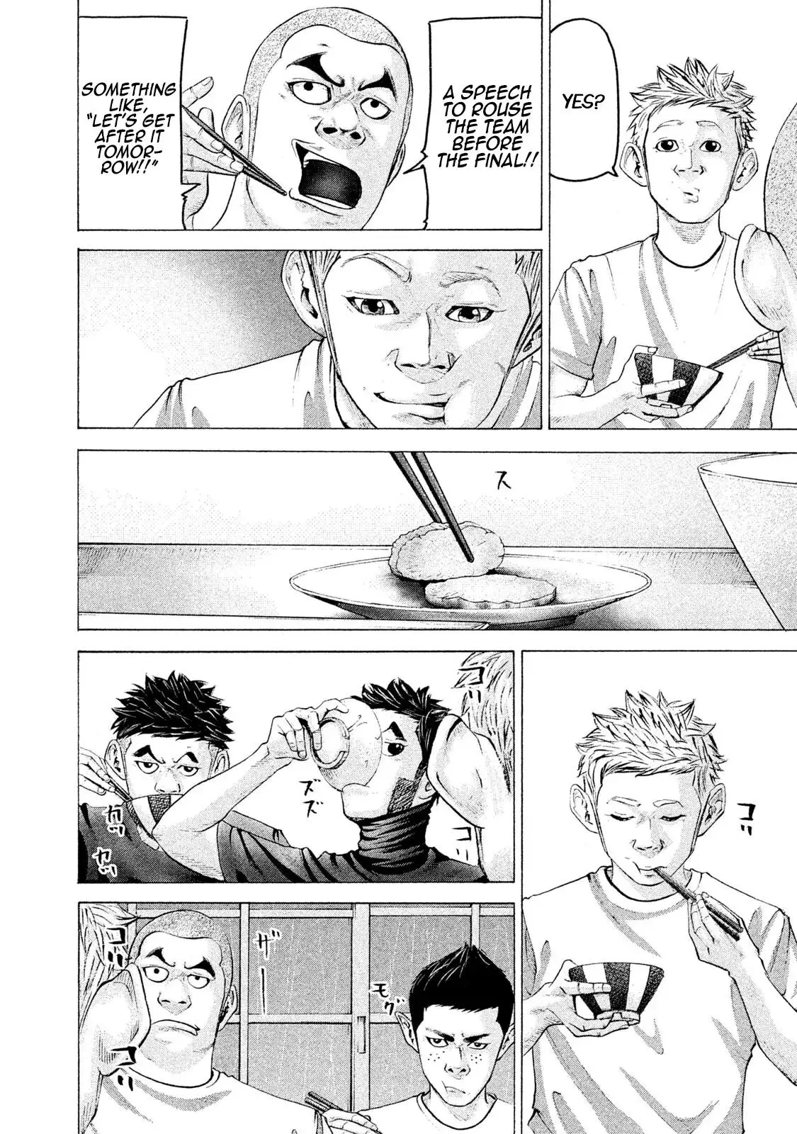 Manga page 4