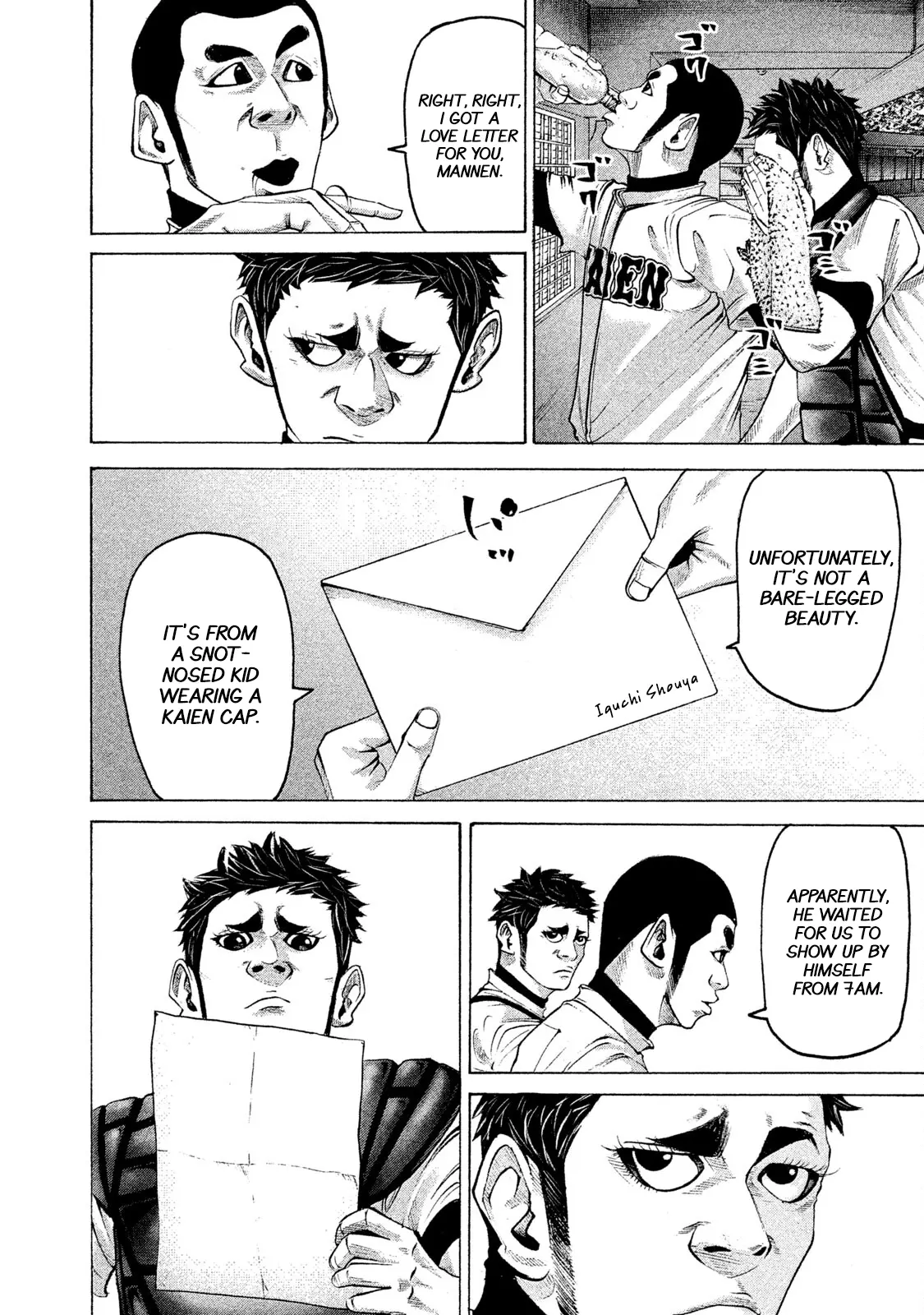 Manga page 11