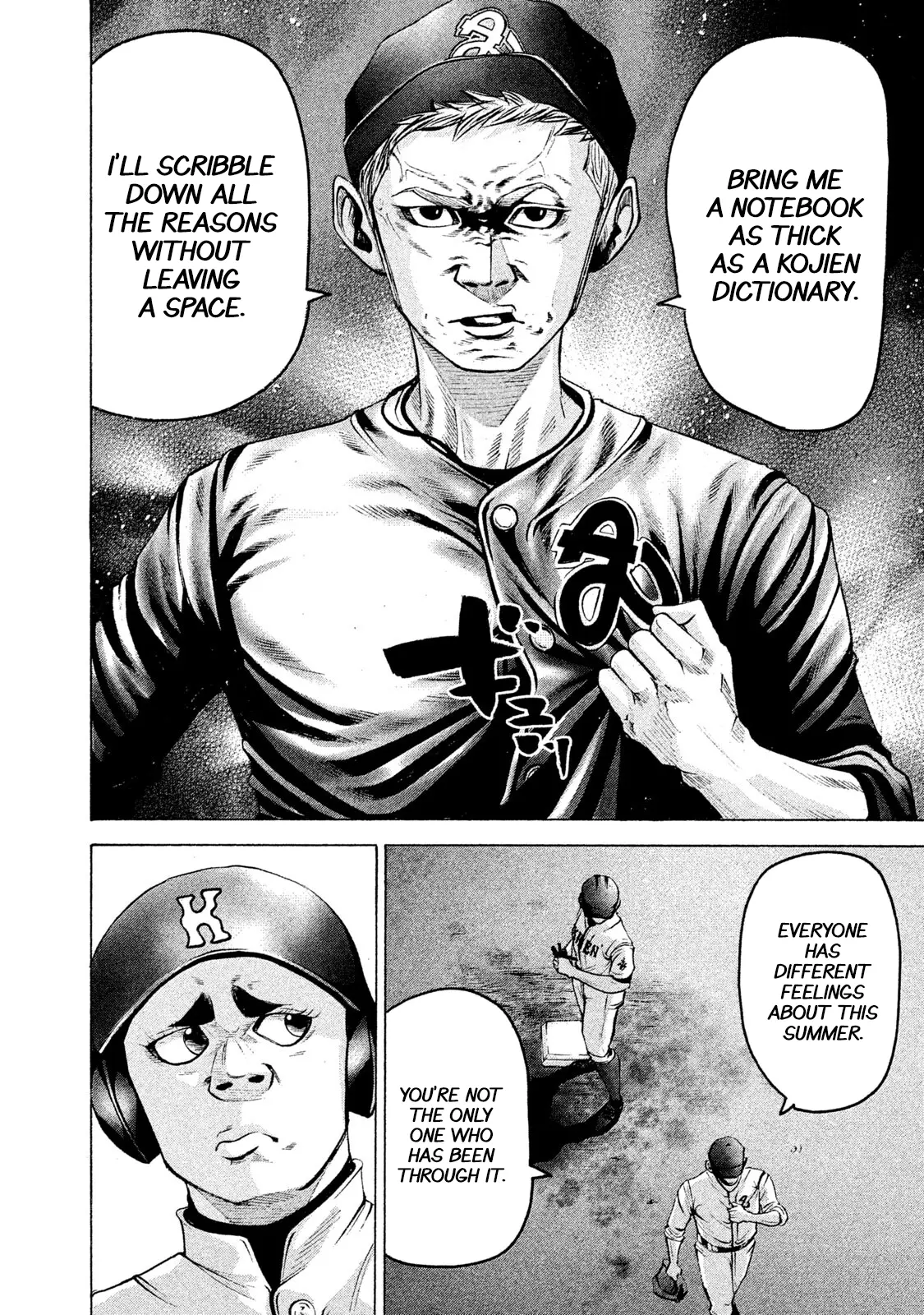 Manga page 17