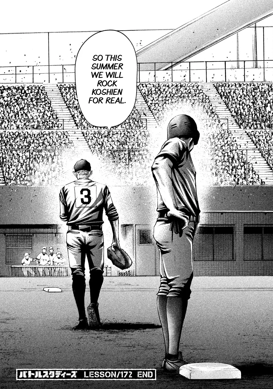 Manga page 19