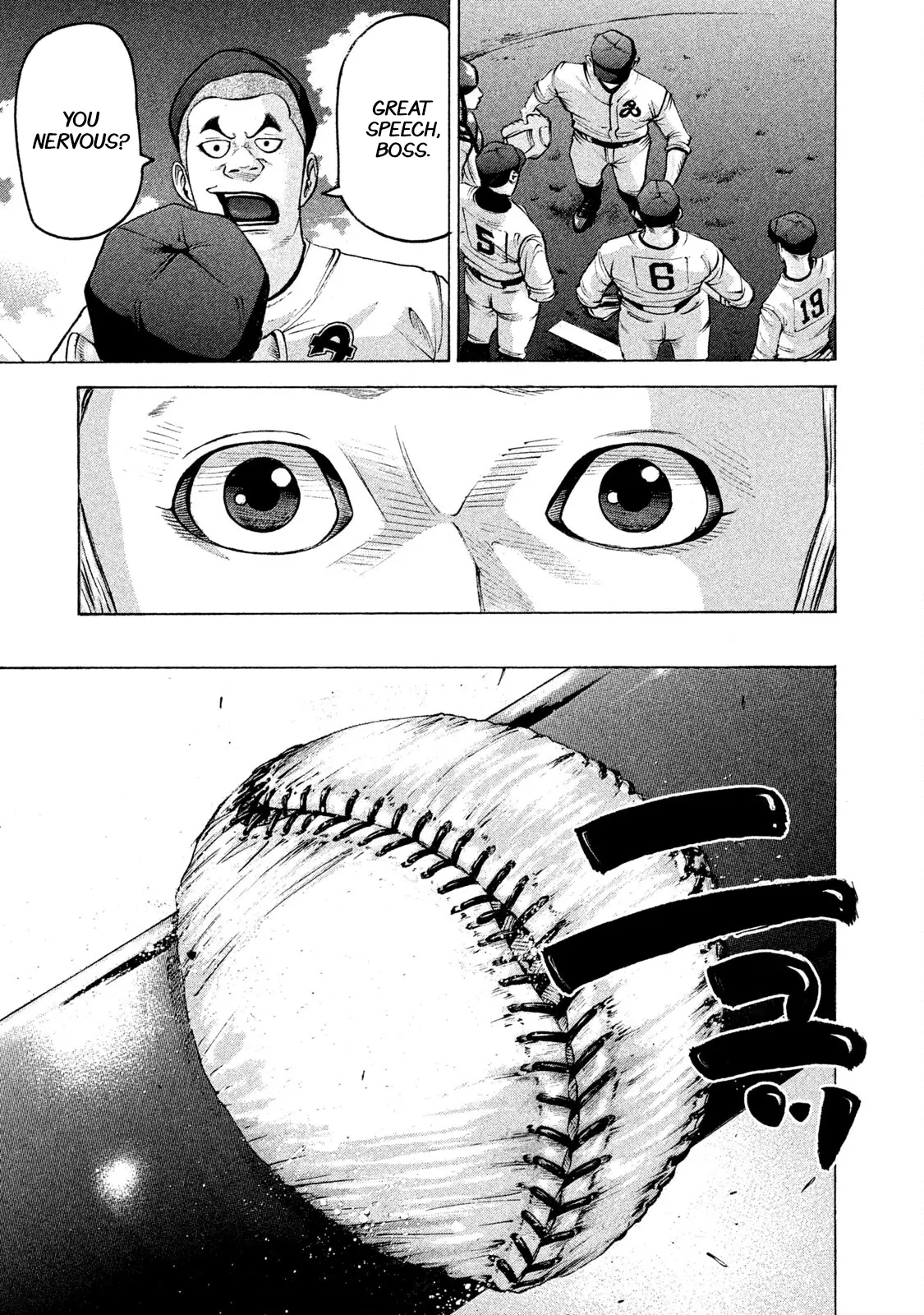 Manga page 10