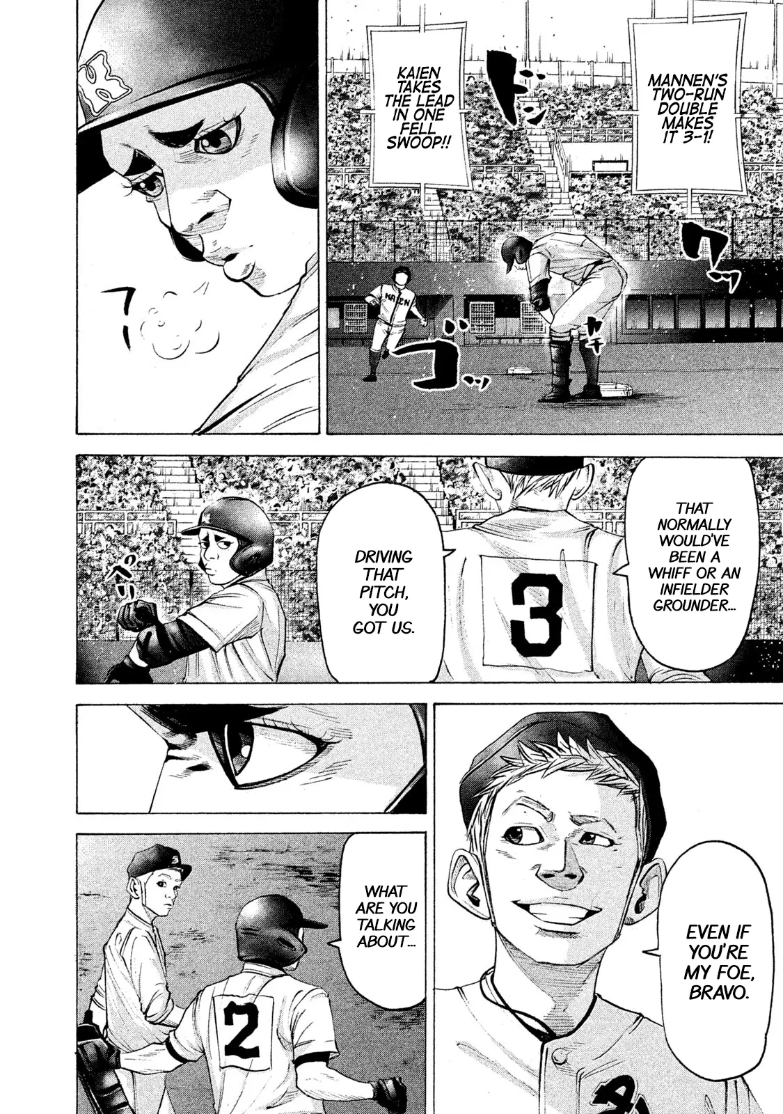 Manga page 15