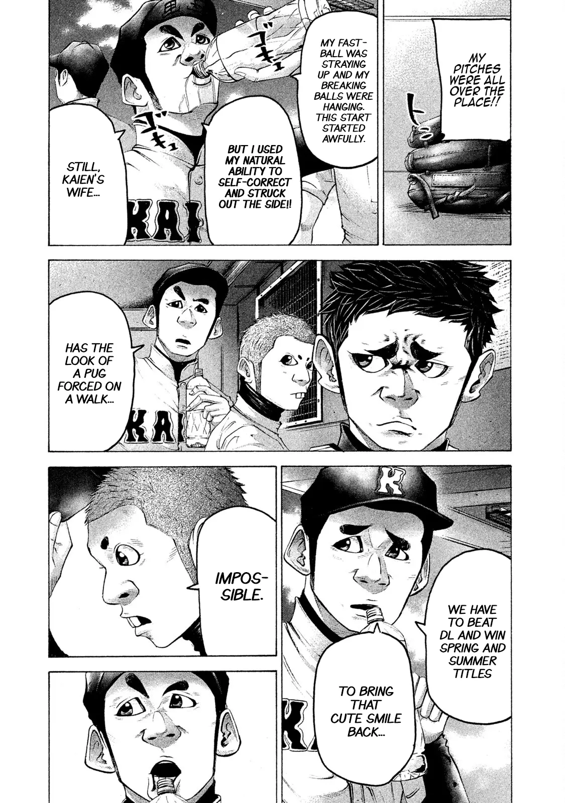 Manga page 3