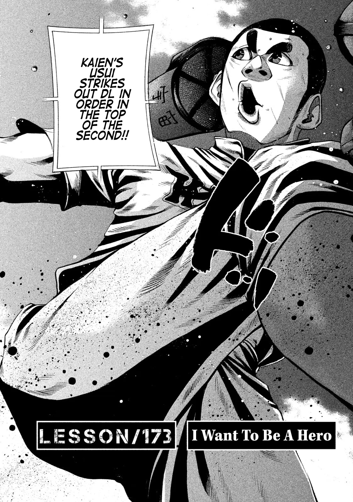 Manga page 2
