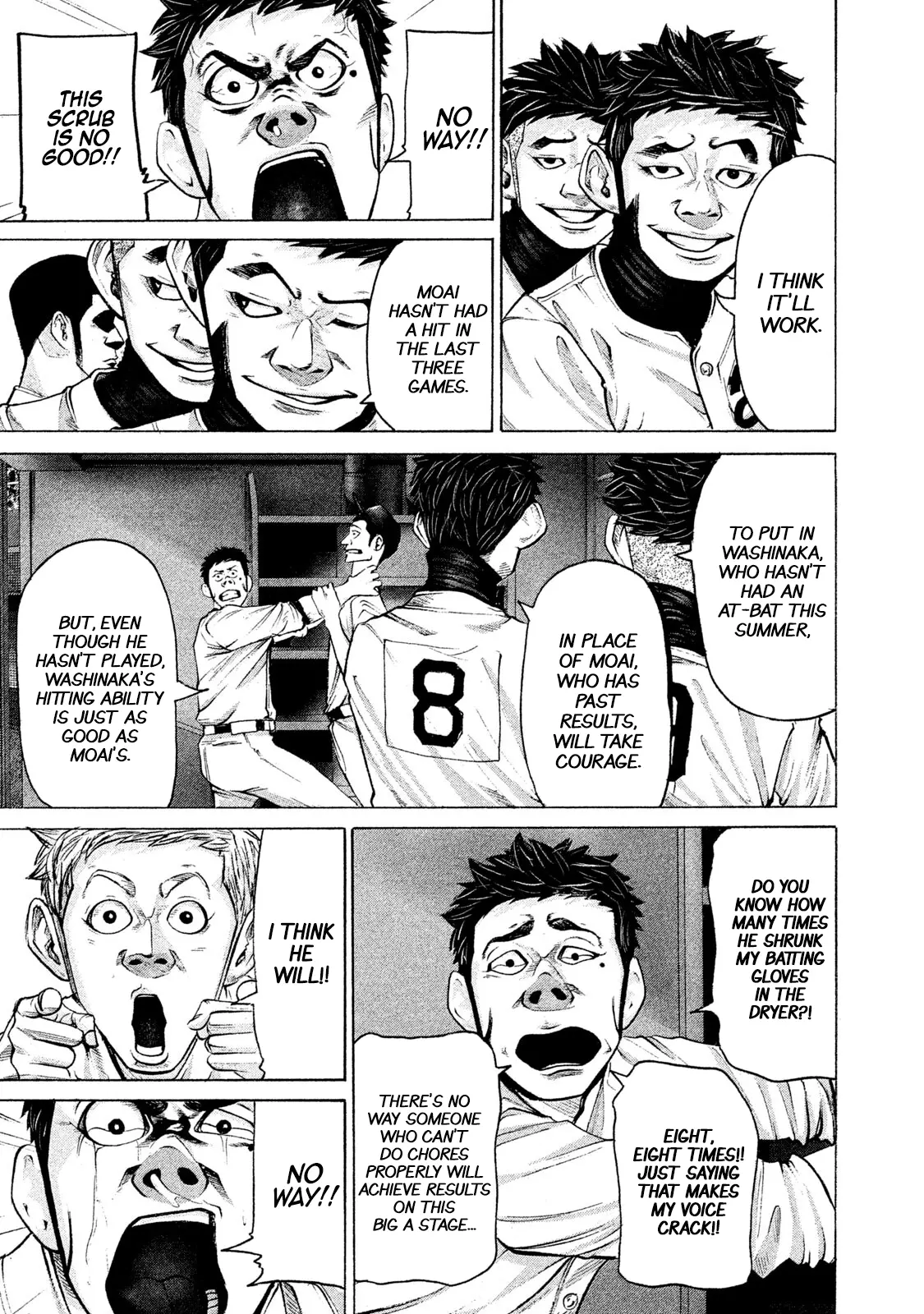 Manga page 3