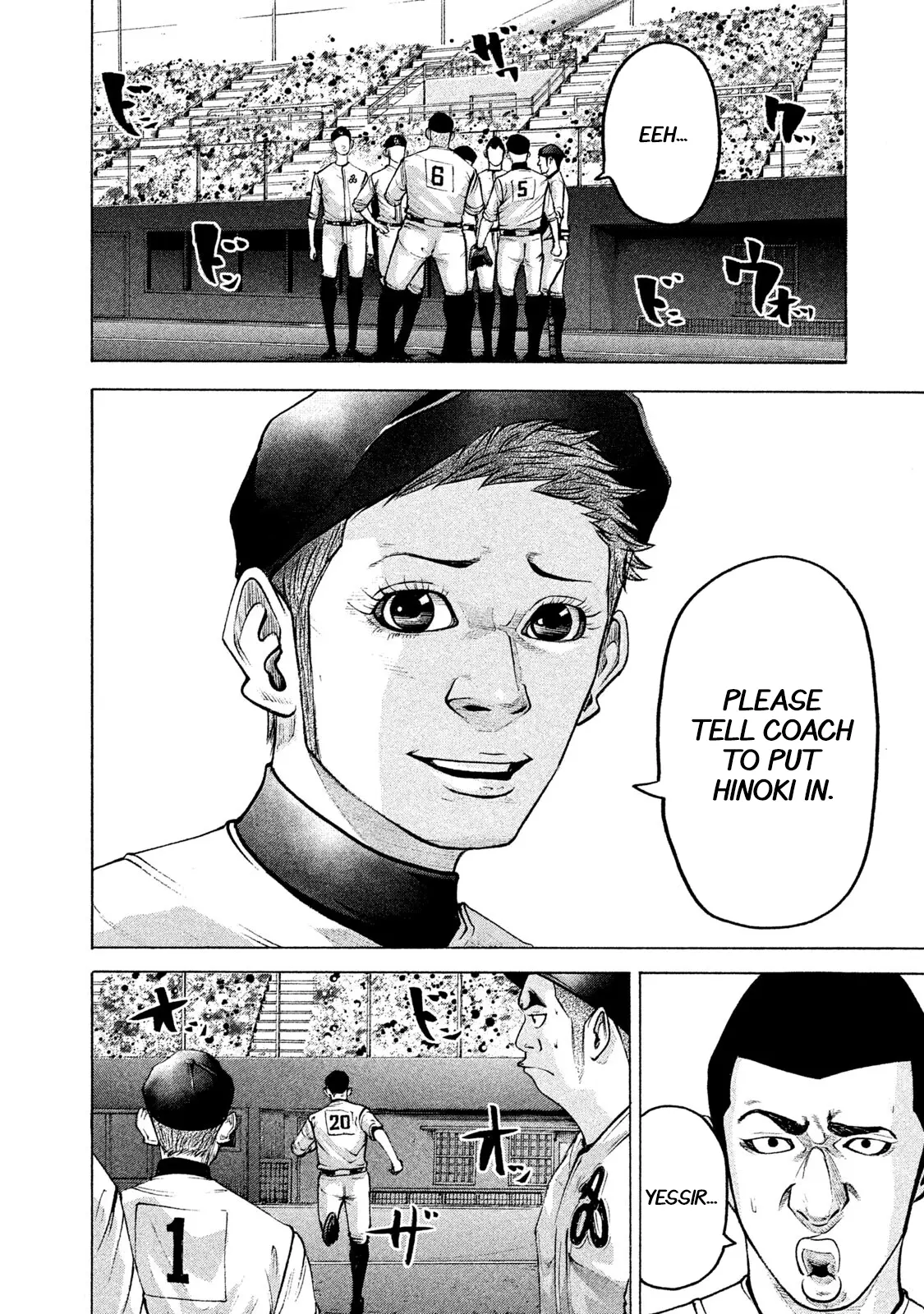 Manga page 13
