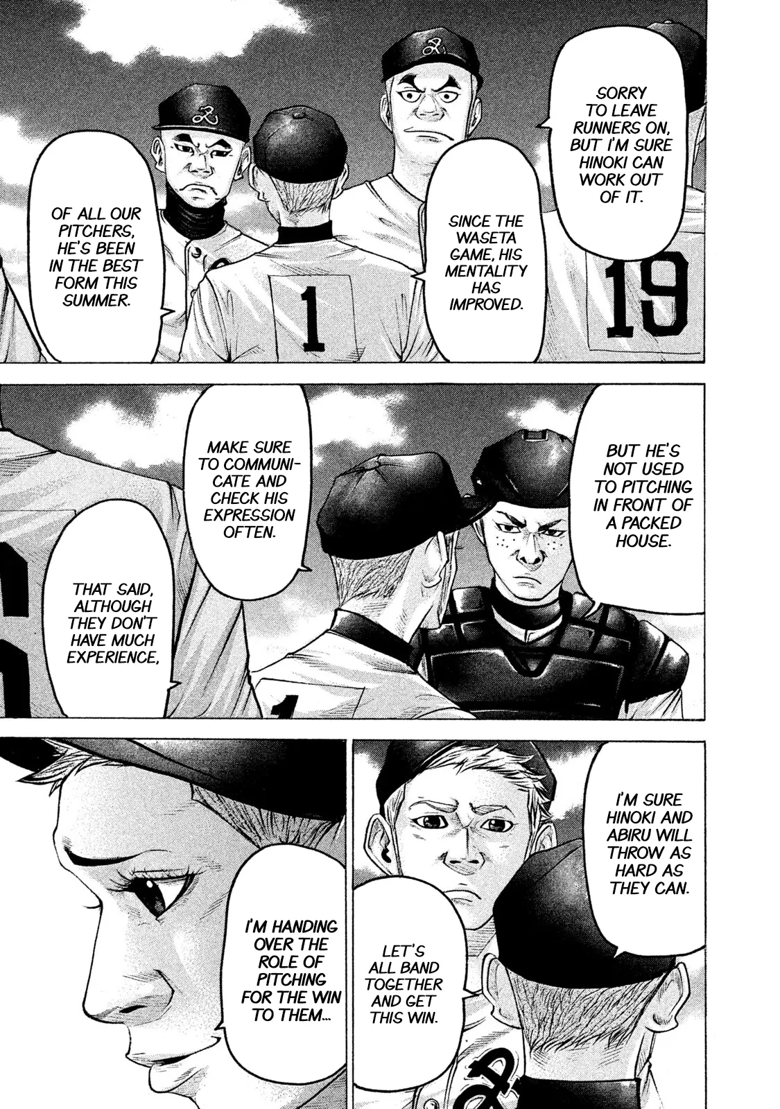 Manga page 14