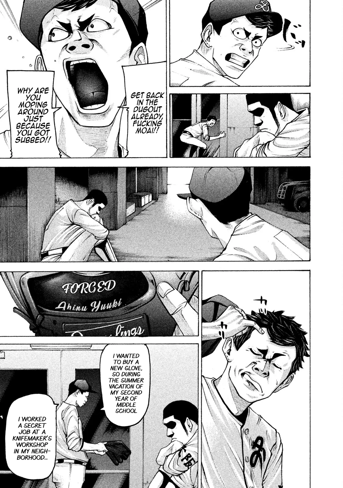 Manga page 7
