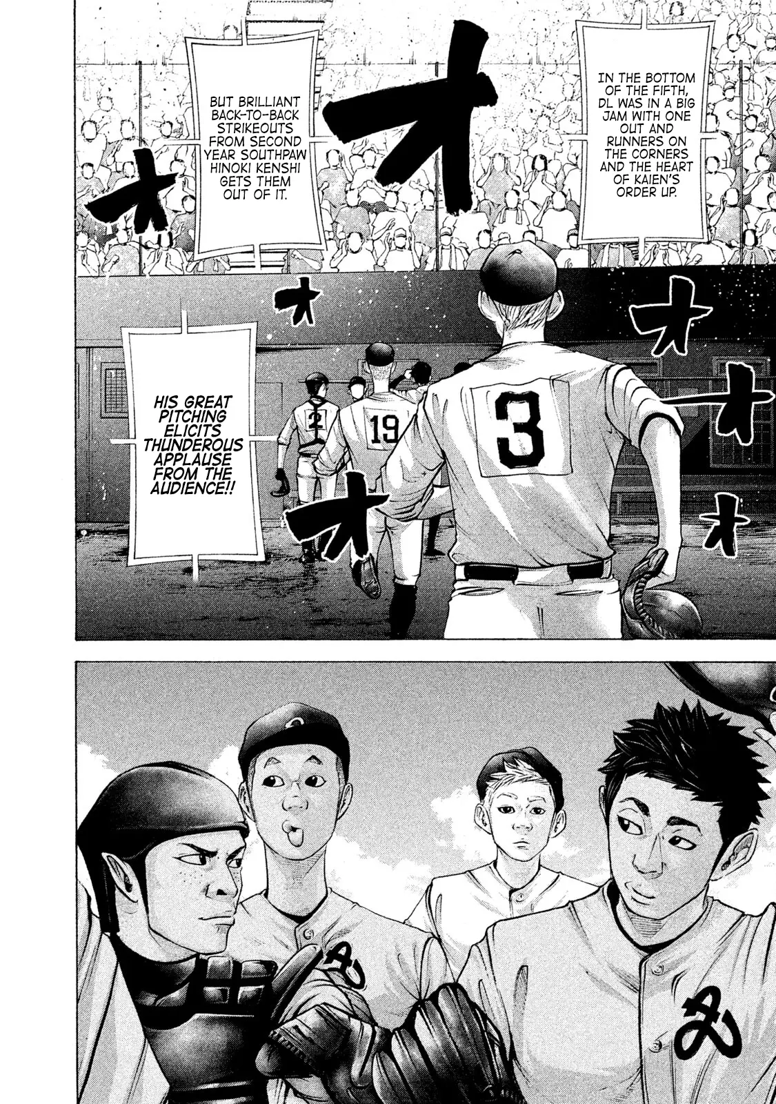 Manga page 15