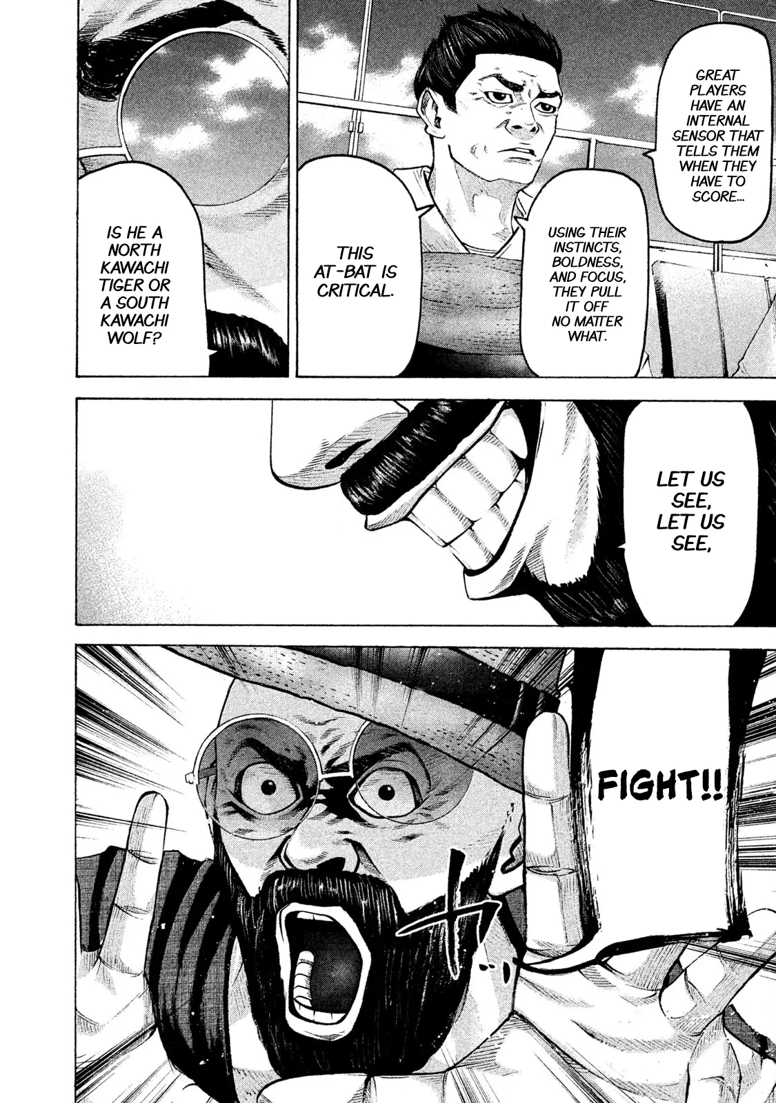 Manga page 4