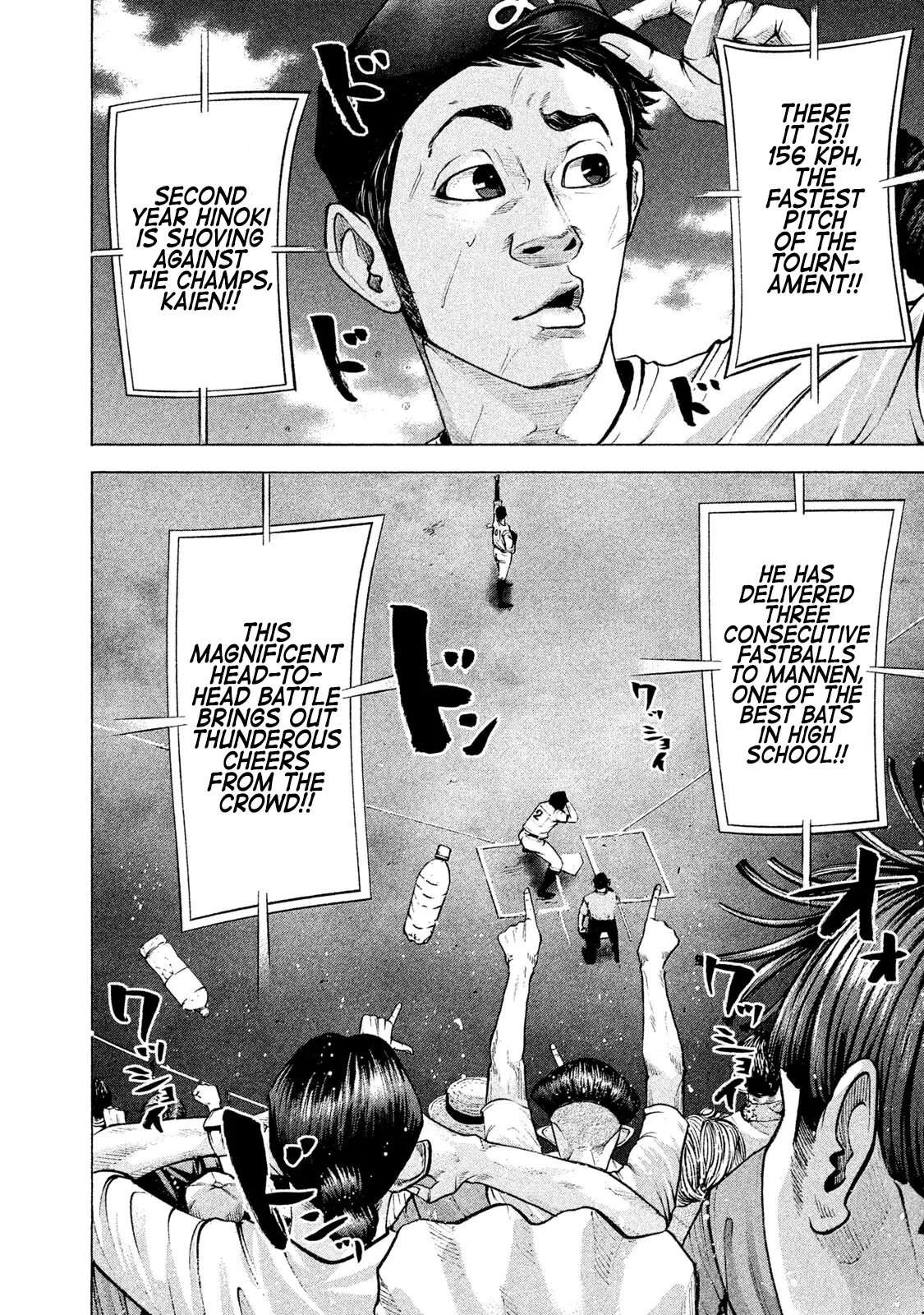 Manga page 15