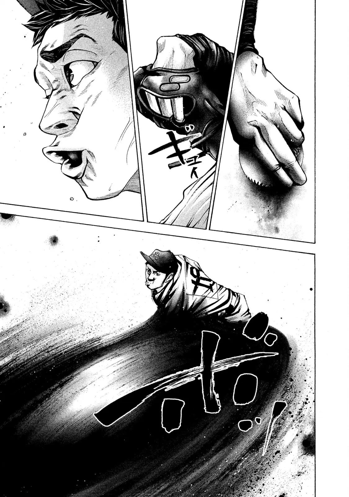 Manga page 13