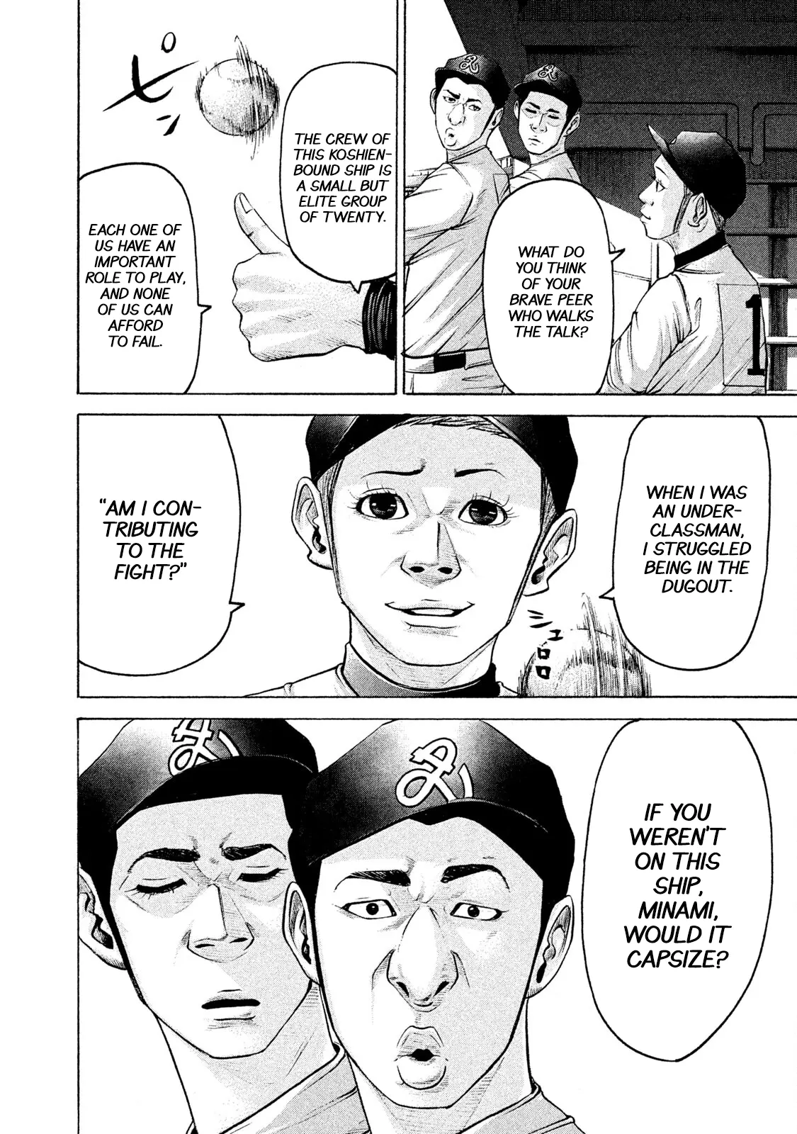 Manga page 5