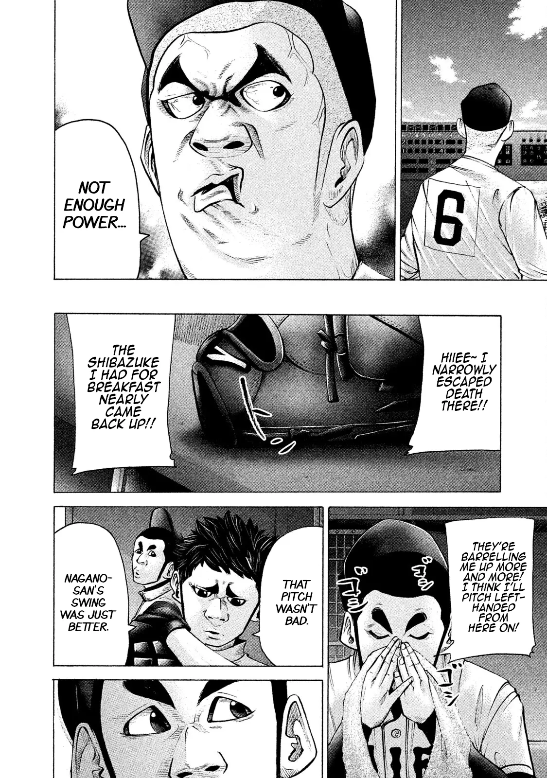 Manga page 16