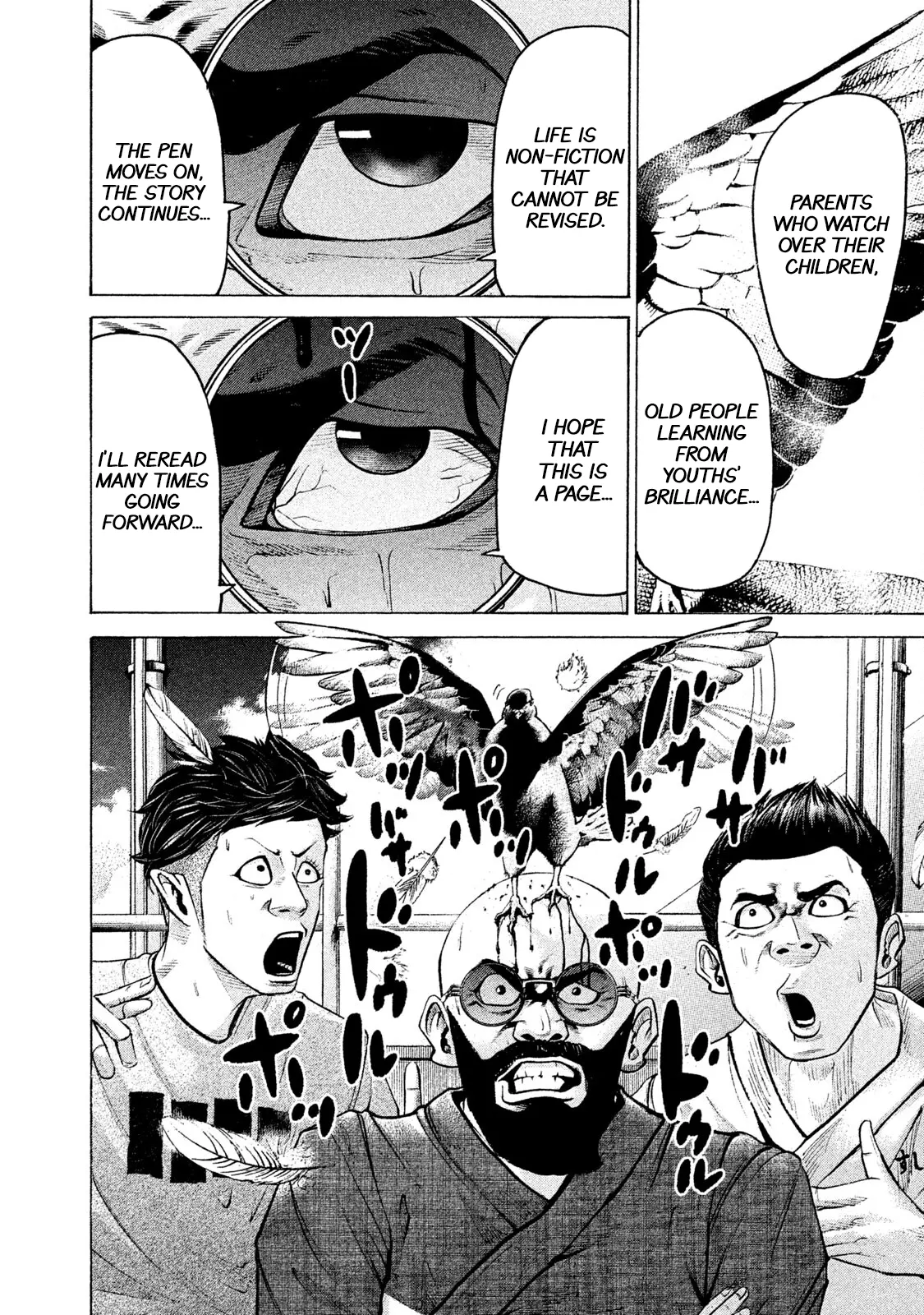 Manga page 6
