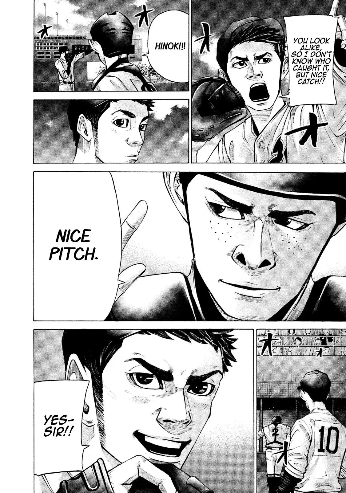Manga page 12