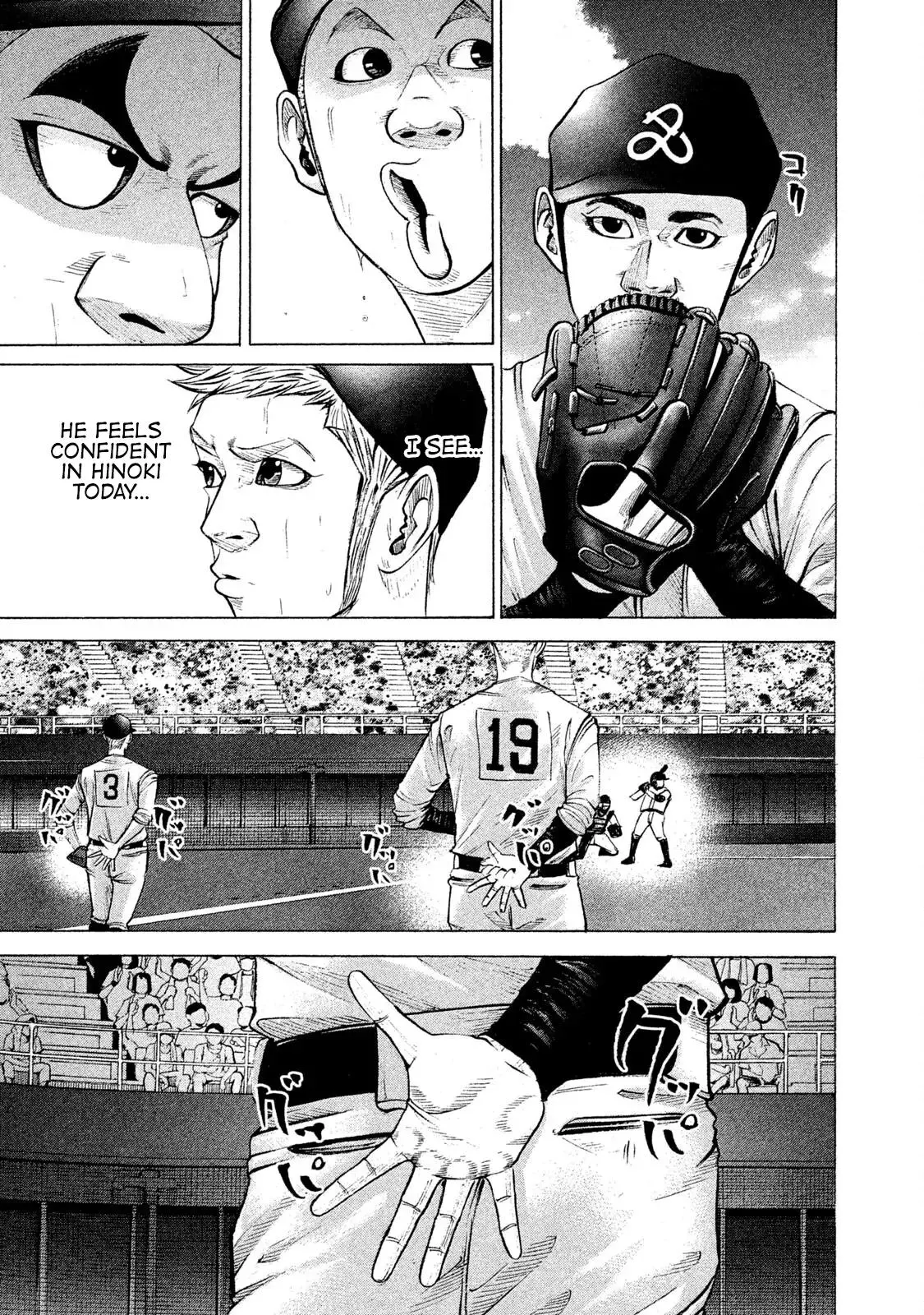 Manga page 5