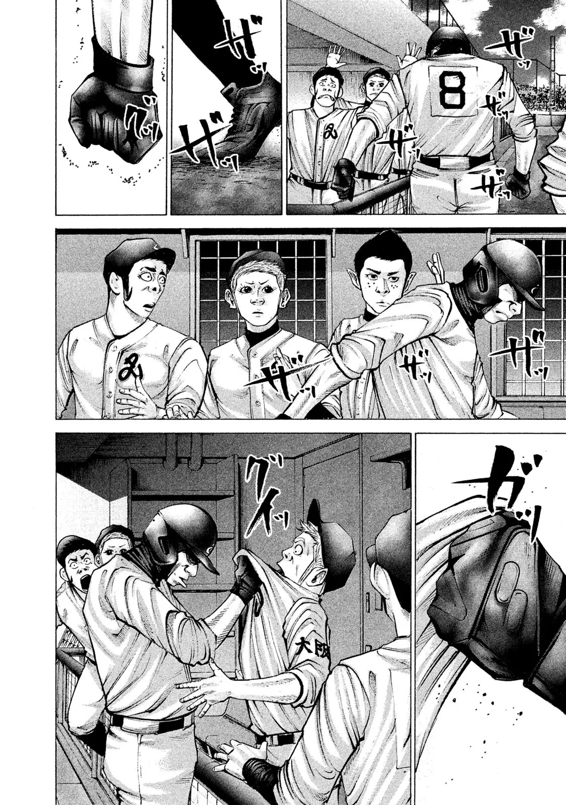 Manga page 9