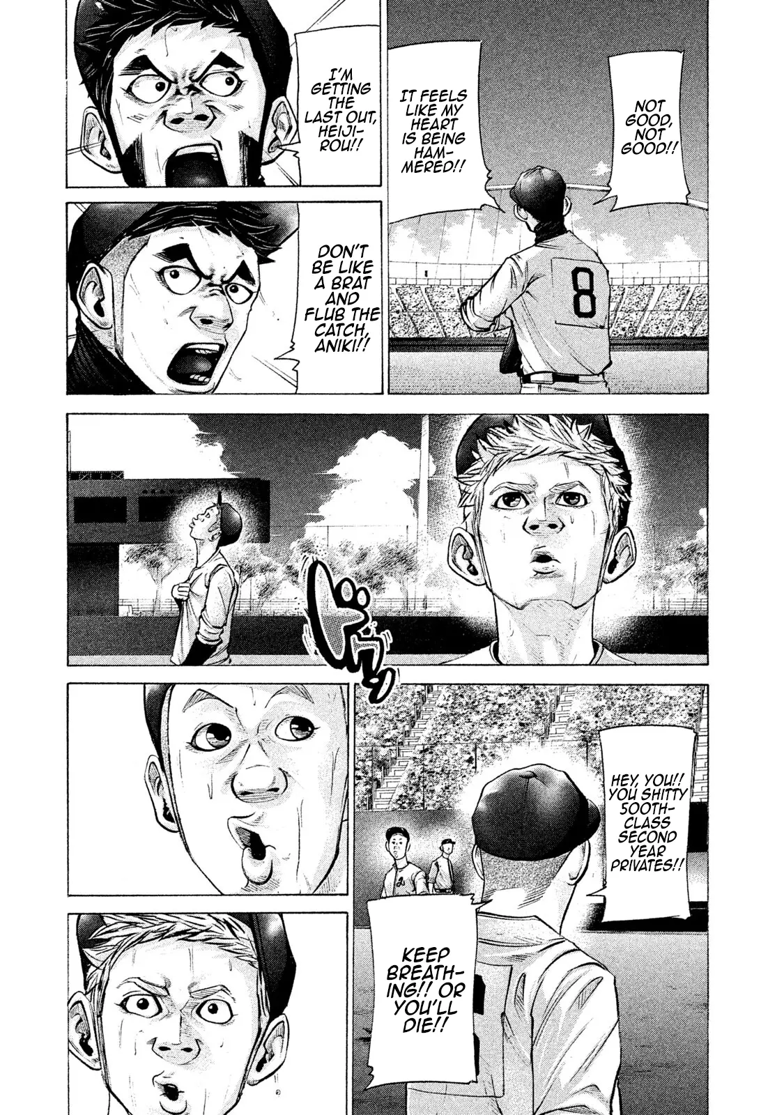 Manga page 3
