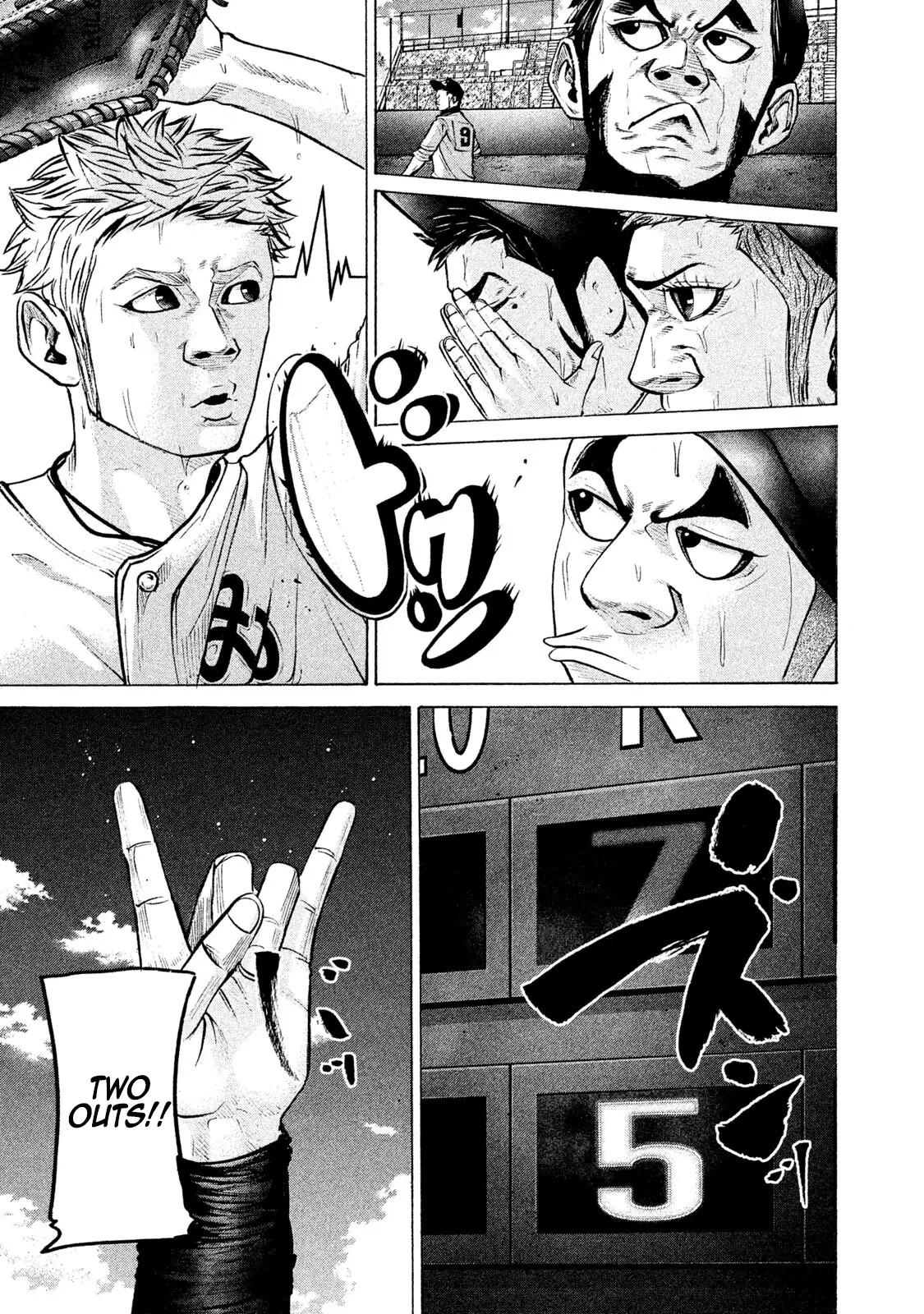 Manga page 15
